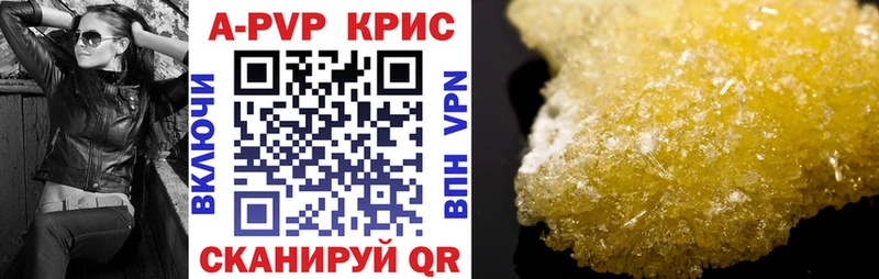 A PVP крисы CK  Орлов 