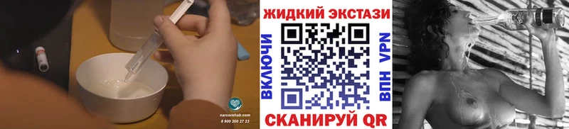 БУТИРАТ вода  закладка  Орлов 