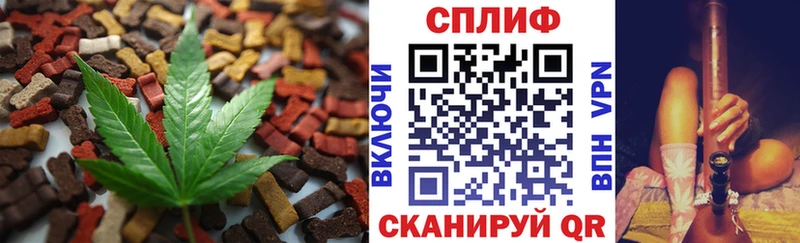 Печенье с ТГК марихуана  Орлов 