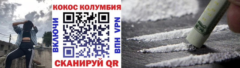 КОКАИН 98%  Орлов 