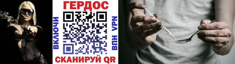 цены   Орлов  Героин белый 