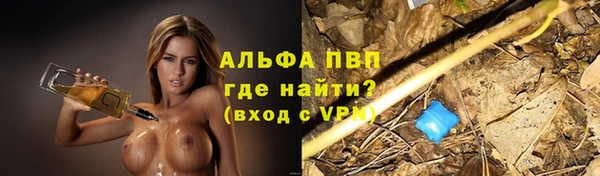 соль курить ск Аркадак