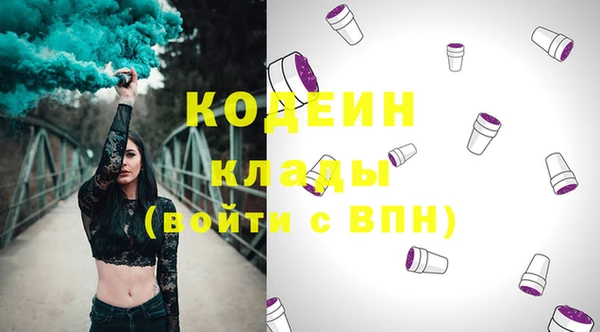 кокаин VHQ Армянск
