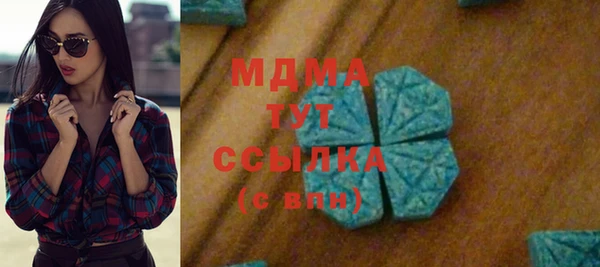 кокаин VHQ Армянск