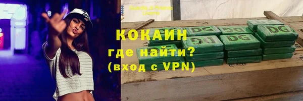 кокаин премиум Арсеньев