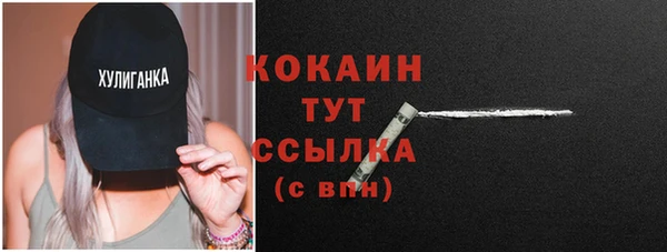 кокаин премиум Арсеньев