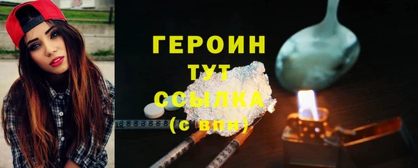 кокаин премиум Арсеньев