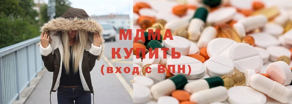 кокаин VHQ Армянск