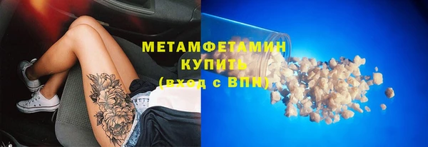 кокаин премиум Арсеньев