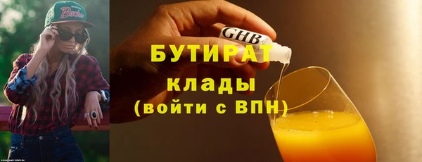кокаин VHQ Армянск