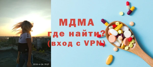 кокаин VHQ Армянск