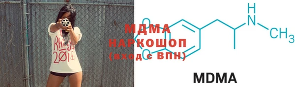 кокаин премиум Арсеньев