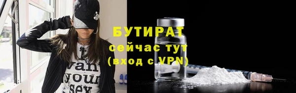 кокаин VHQ Армянск
