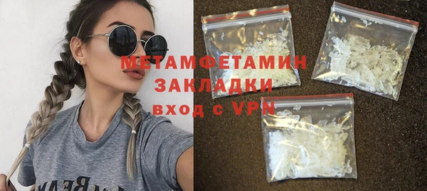 кокаин VHQ Армянск