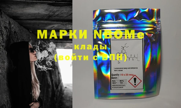 кокаин VHQ Армянск