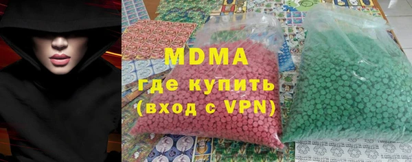 кокаин VHQ Армянск