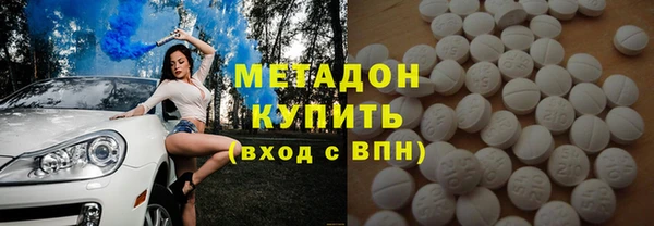 кокаин VHQ Армянск