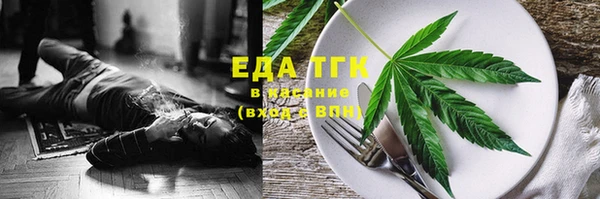 соль курить ск Аркадак