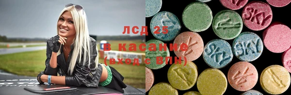 кокаин VHQ Армянск