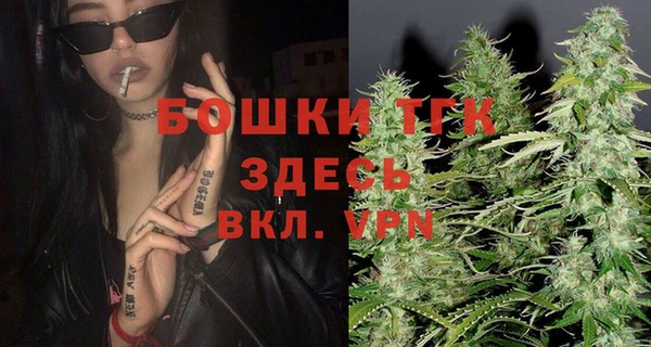 кокаин премиум Арсеньев