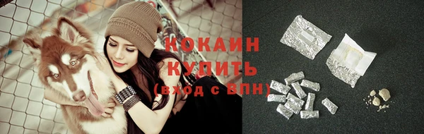 кокаин VHQ Армянск