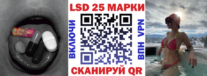 Лсд 25 экстази ecstasy  Орлов 