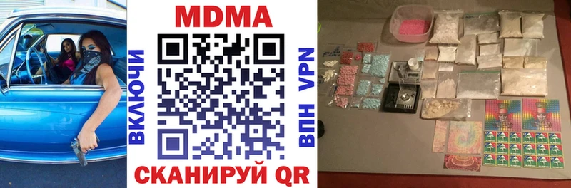 наркотики Орлов блэк спрут tor MDMA Molly