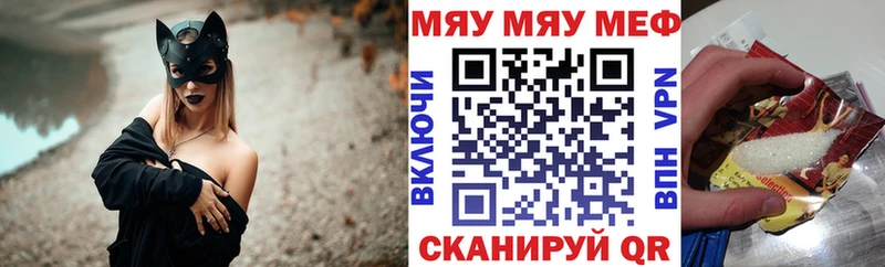 Мефедрон кристаллы omg рабочий сайт Орлов наркошоп