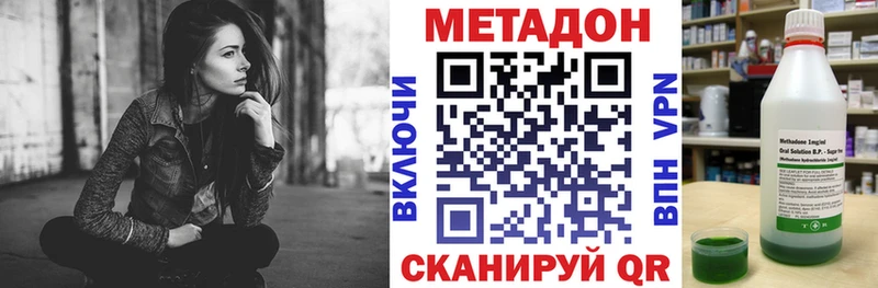 МЕТАДОН мёд  Орлов 
