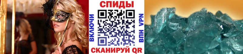 Метамфетамин Декстрометамфетамин 99.9%  наркошоп  Орлов 