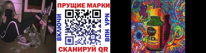 где купить Орлов Марки 25I-NBOMe 1,5мг